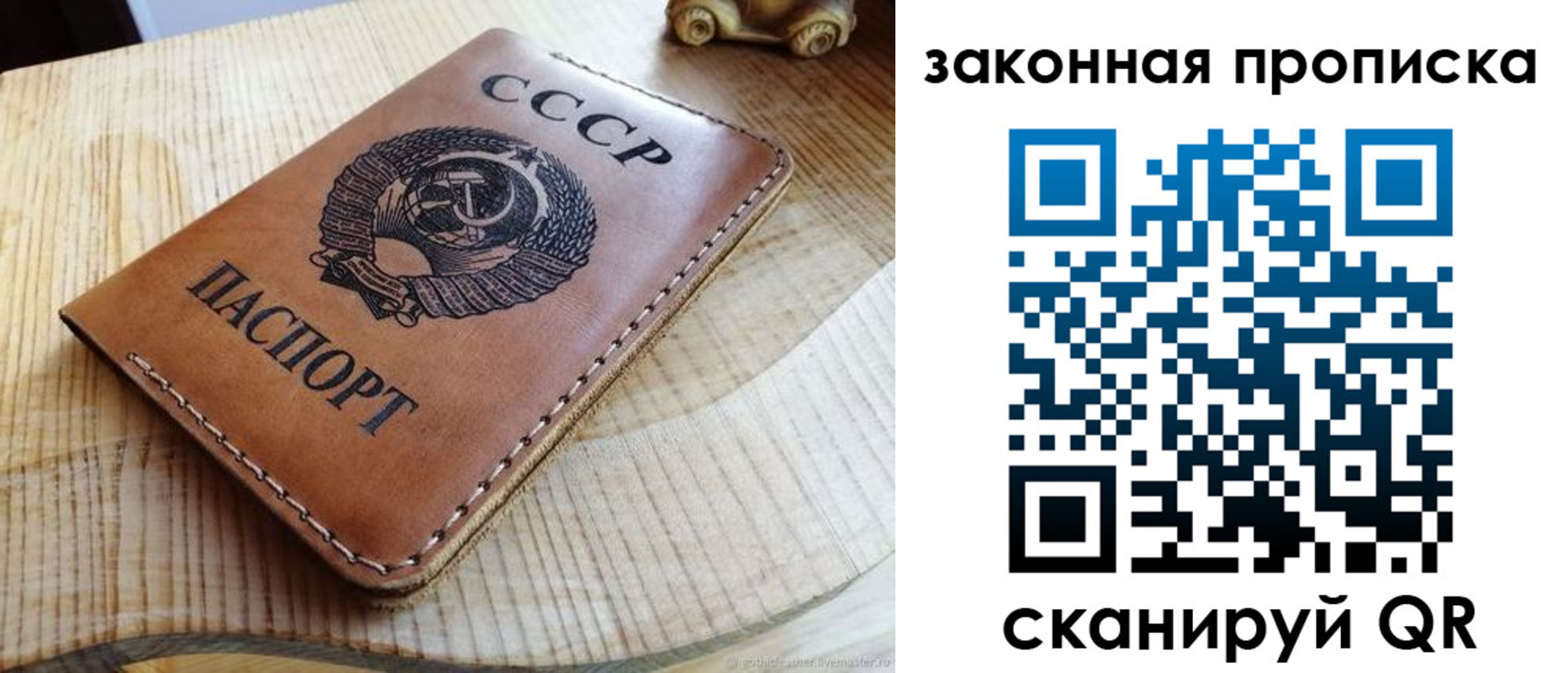 миграционный учет в Струнино