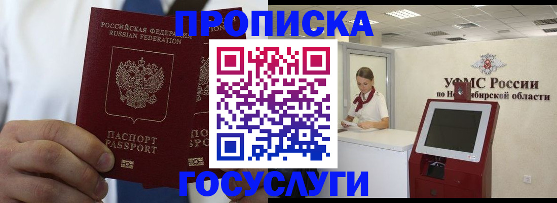 регистрация в Струнино